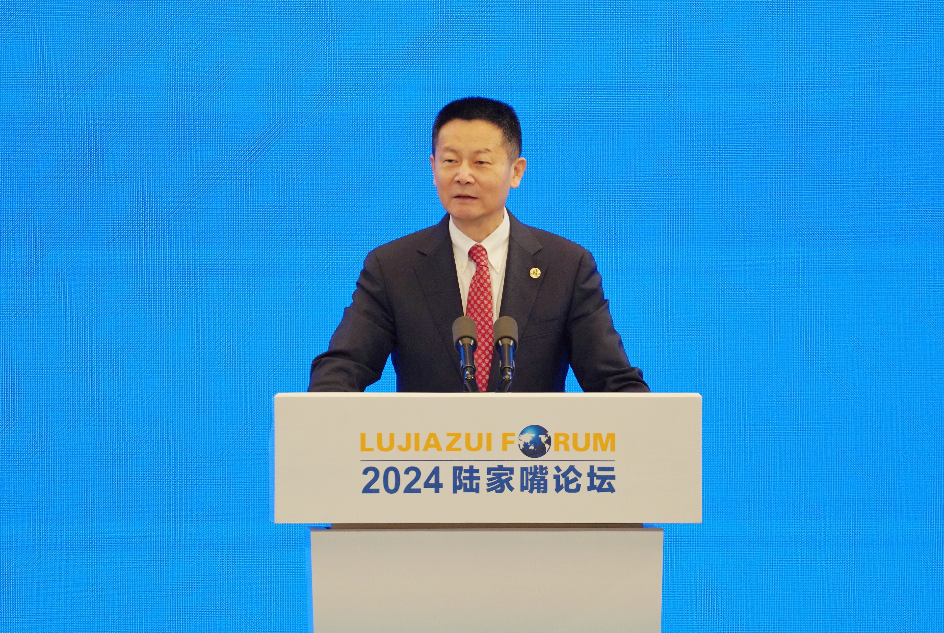 吴清主席在2024陆家嘴论坛开幕式上的主旨演讲